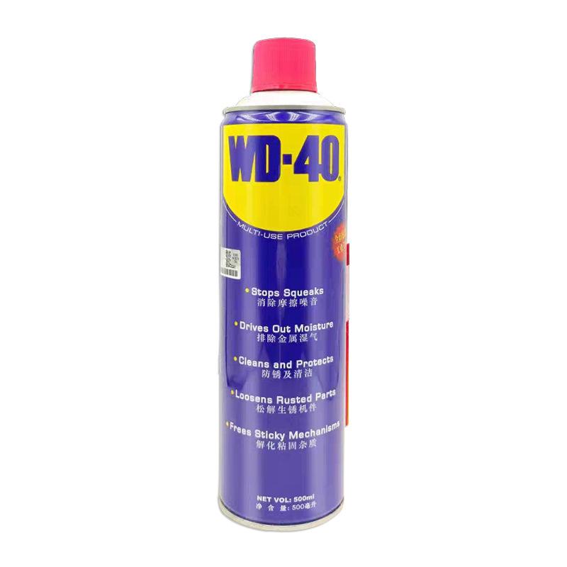 Rust Remover WD-40 stainless steel metal quick cleaning rust-proof loose lubricant aviation multi-purpose curing agent