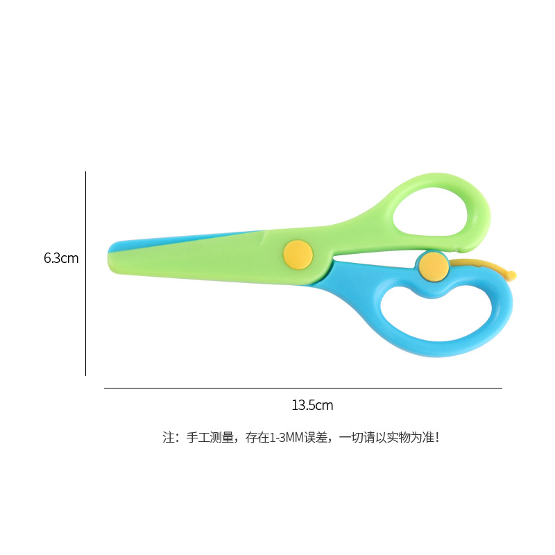 Factory direct batch plastic handmade scissors student scissors children's scissors cartoon anti-pinch elastic children's safety scissors