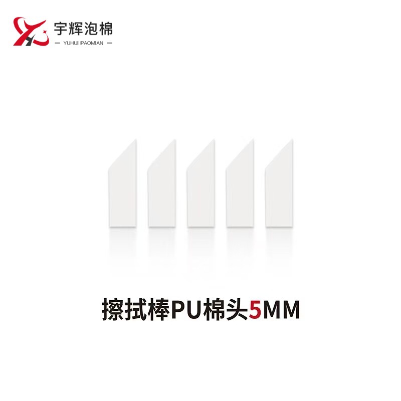 Pu Cotton Swab Head Dust-Free Industrial 3*15mm 5*18mm Water-Absorbing Oil-Absorbing Dust-Absorbing Cleaning Cotton Swab