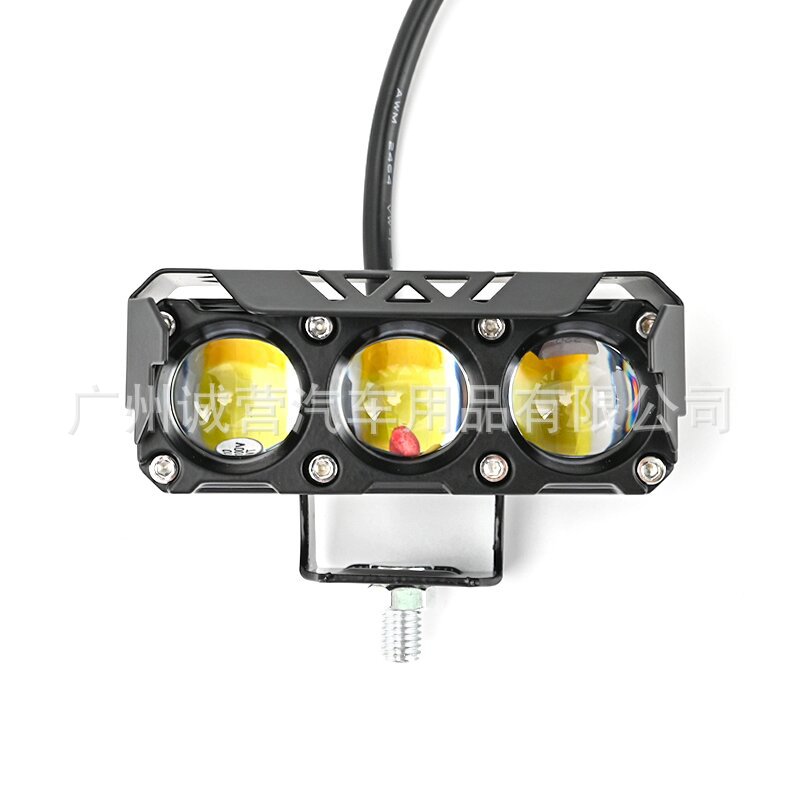 Motorcycle Spotlight Three Beads External Led Spotlight Led Headlight Waterproof Motorcycle Fan White Yellow Two-Color Spotlight