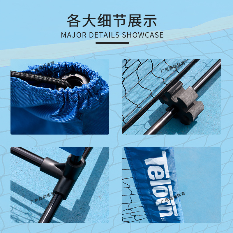 Teloon children's tennis net 3 M 6 M Portable foldable mobile tennis net block net tennis net rack