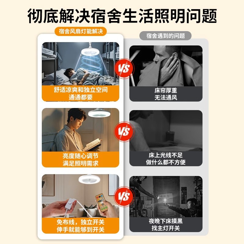 Ceiling fan light remote control LED small ceiling fan light mute strong wind E27 screw dual-purpose invisible fan light