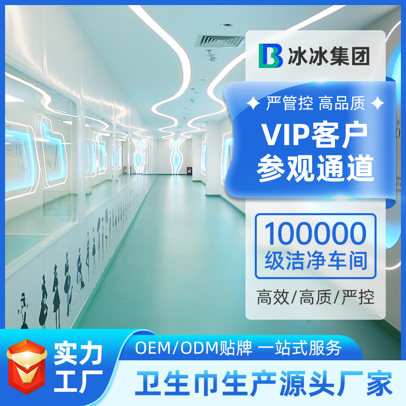 Bamboo Fiber Sanitary Napkins Customized Natural Antibacterial Manufacturer Oem Processing Wholesale Factory Cotton Soft