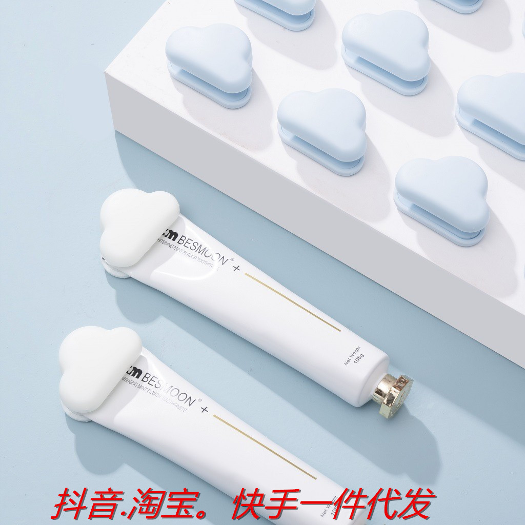 Cloud Toothpaste Clip, No-Drill Wall-Mounted Toothpaste Squeezer, Bathroom Wall Storage Hook, Facial Cleanser Rack