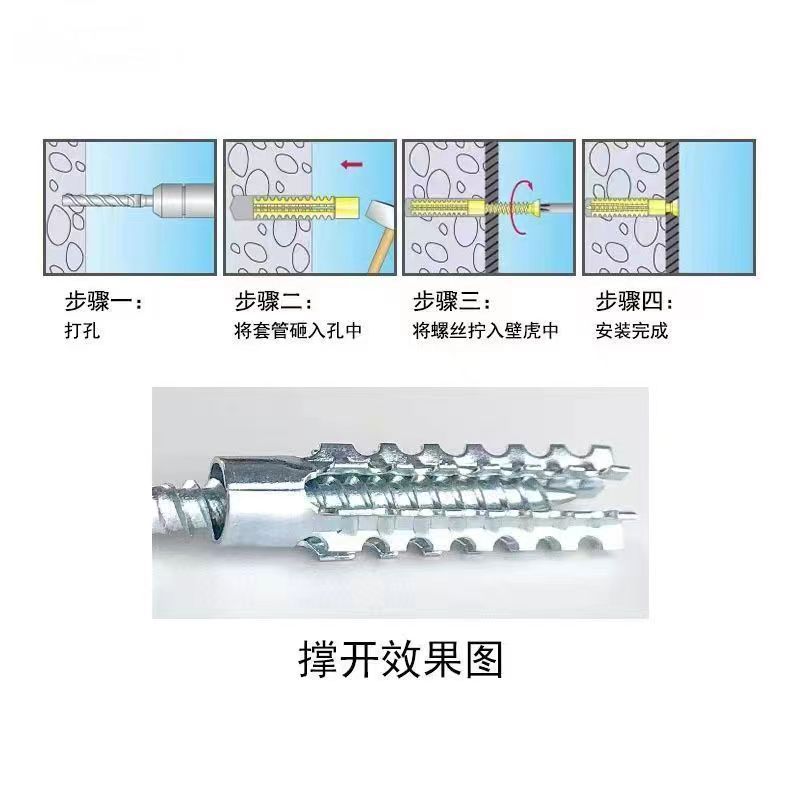 Expansion Nails, Plastic Expansion Tubes, Metal Spiked Gecko Screws, Expansion Tubes, Iron Expansion Alternatives to Cement Wall Plugs, Sawtooth