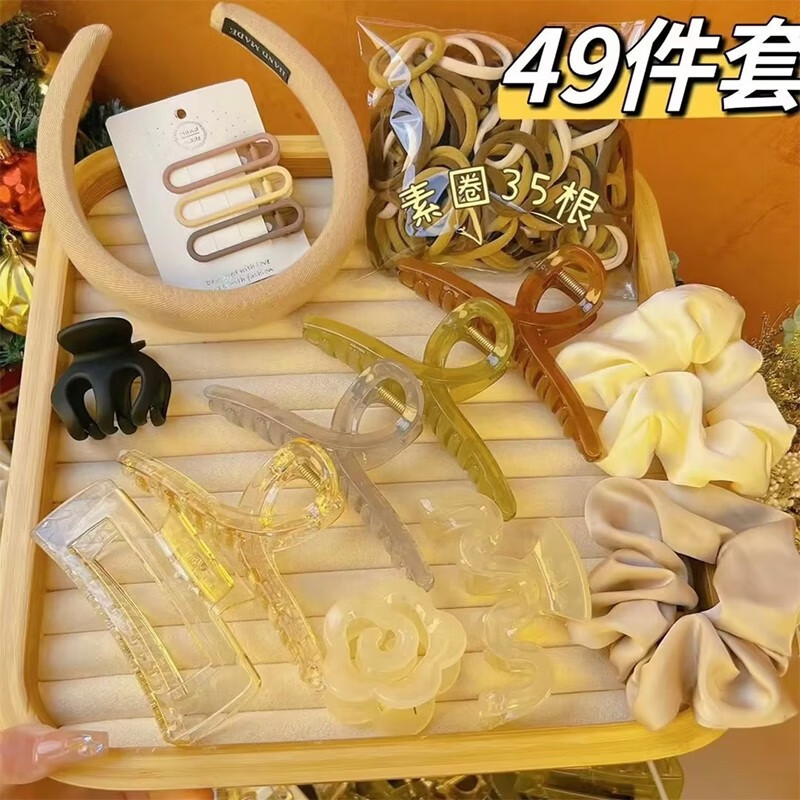 Milky Blue (Beautiful Princess) Hair Accessories Set Acrylic Hair Clip Back of Head Plate No