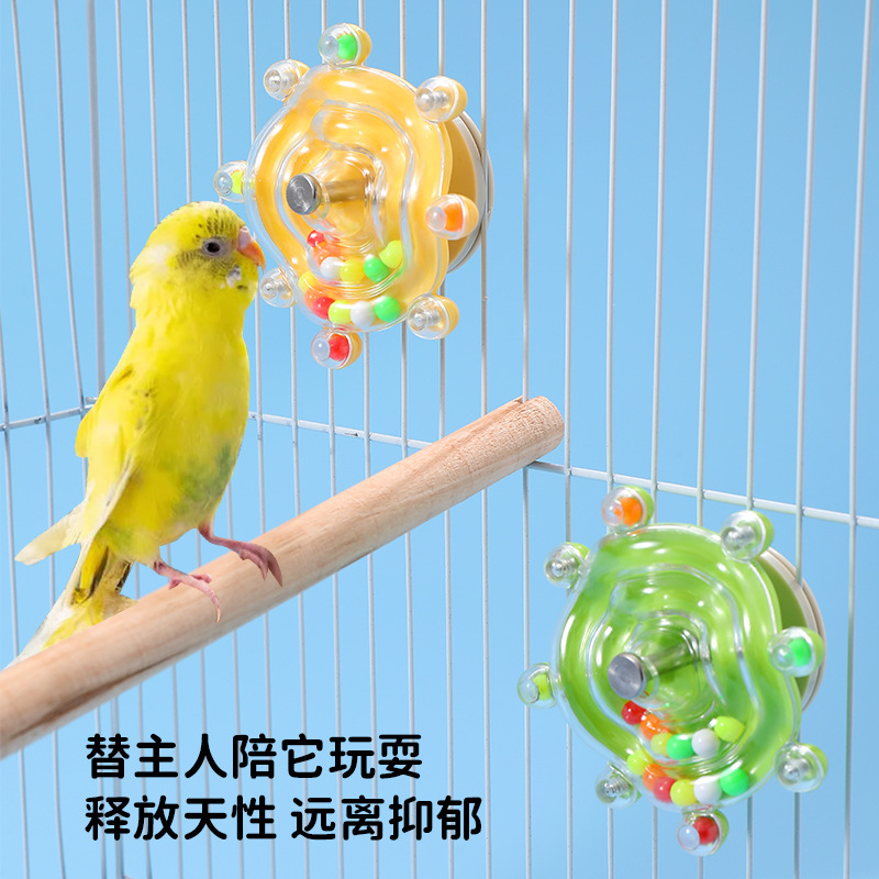 Parrot UFO Turnaround Colorful Pearl Rice Wheel Pet Toy Decompression Bird Fun Bite Toy