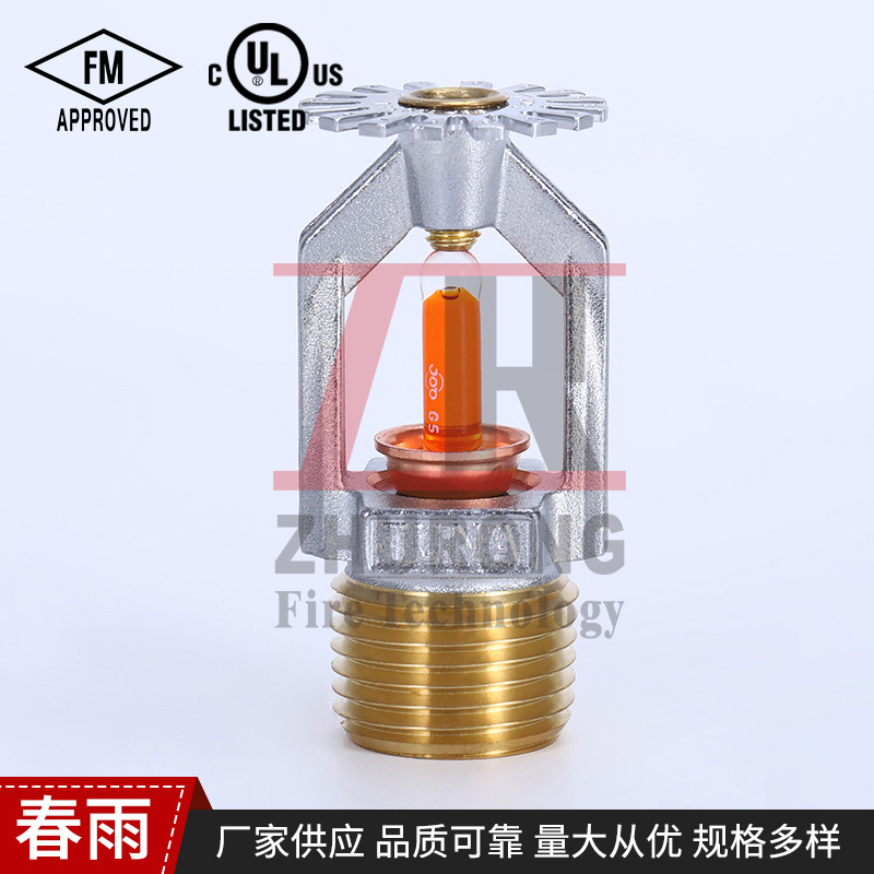 UL/FM full copper fire sprinkler on sprinkler fast response fire sprinkler ceiling fire sprinkler
