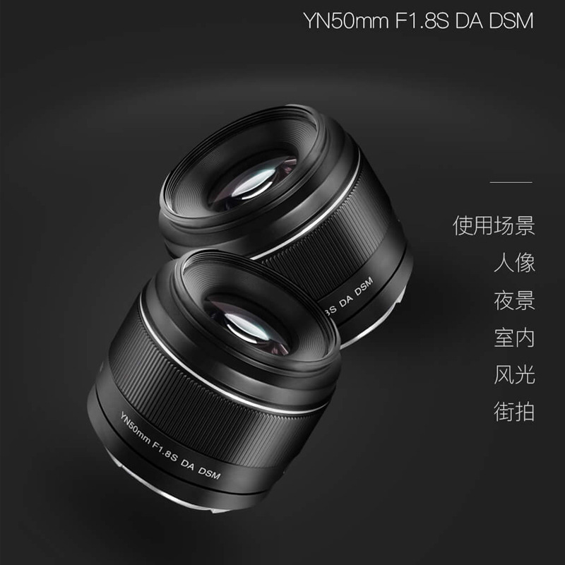 Yongnuo Yn50Mm F1.8S, фиксированный фокус, портретный объектив с большой диафрагмой, автоматический и ручной фокус, подходит для камер Sony
