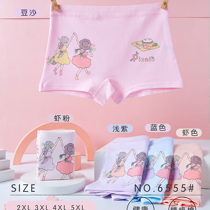 Cartoon children's underwear cotton RC plus breathable hole modal boys and girls boxers baby children's shorts underwear