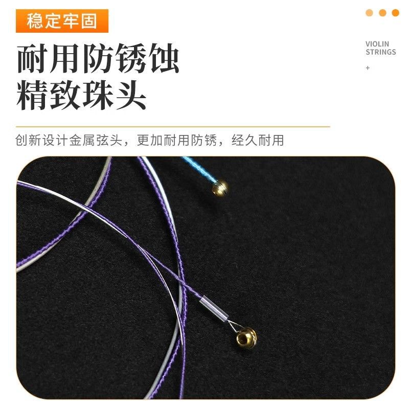 Austrian Genuine Imported Dominant Violin Strings Dominant Performance Grade Violin Nylon Strings 135B