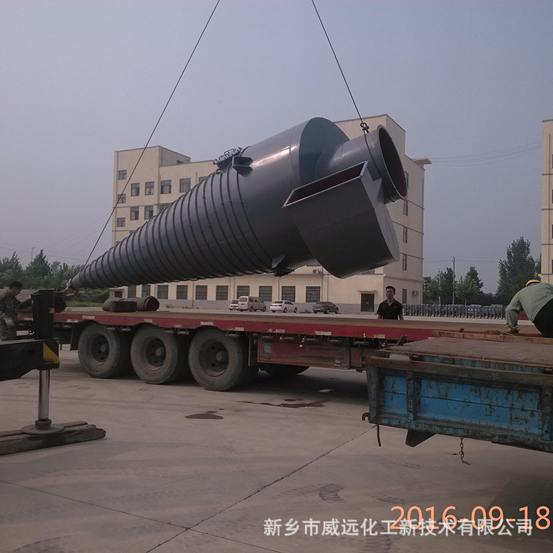 Unit for Amine Tubular Reactor