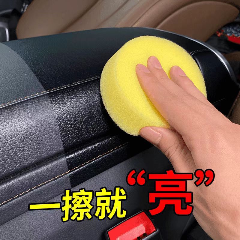 汽车内饰皮革多功能清洁膏内饰保养专用蜡汽车真皮座椅保养油皮鞋