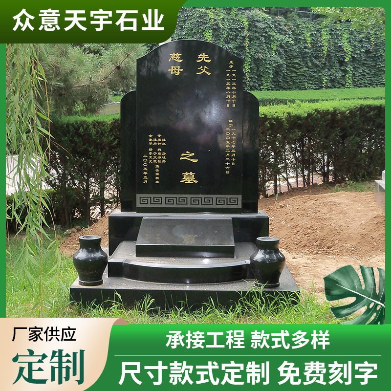 Stone Carved Marble Tombstone Rural Burial Granite Lettering Stone Black Cemetery Family Tomb Cemetery Tombstone