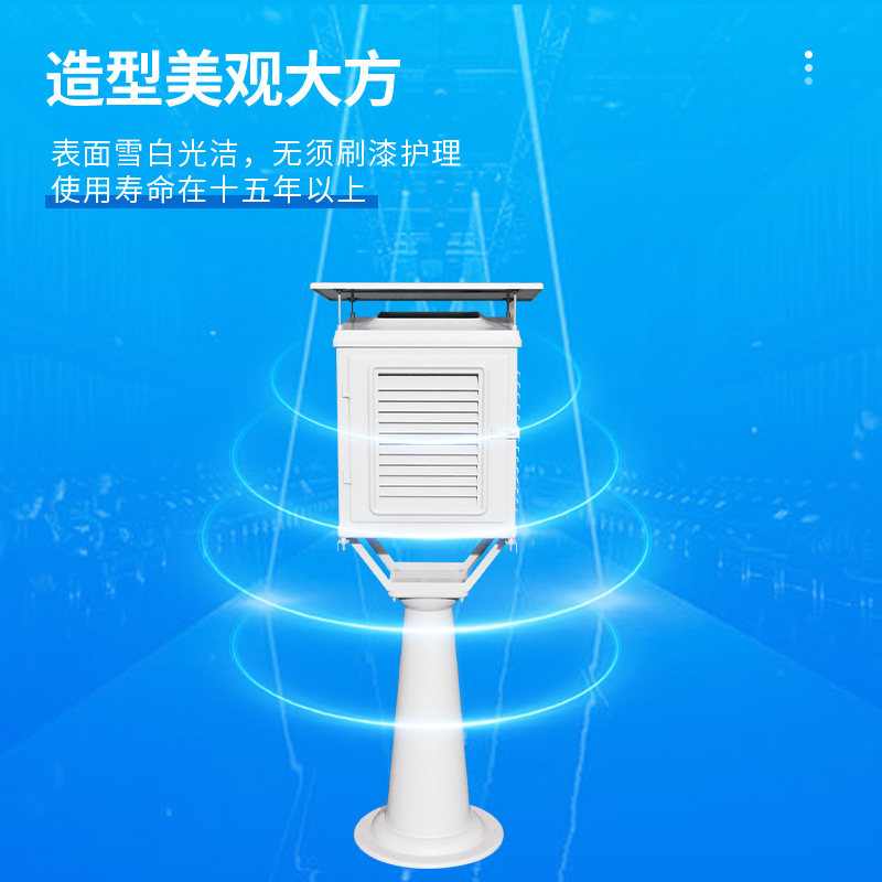 Fiberglass Louver Box Meteorological Station Special Louver Box Automatic Weather Station Corrosion-Resistant Outdoor Fiberglass Louver Box