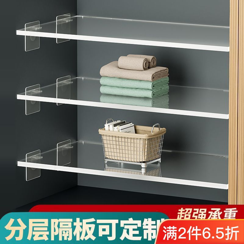Nailed Acrylic Universal Partition Wardrobe Layered Bookshelf Shoe Bathroom Glass Cabinet Storage Kitchen Snack Storage Rack