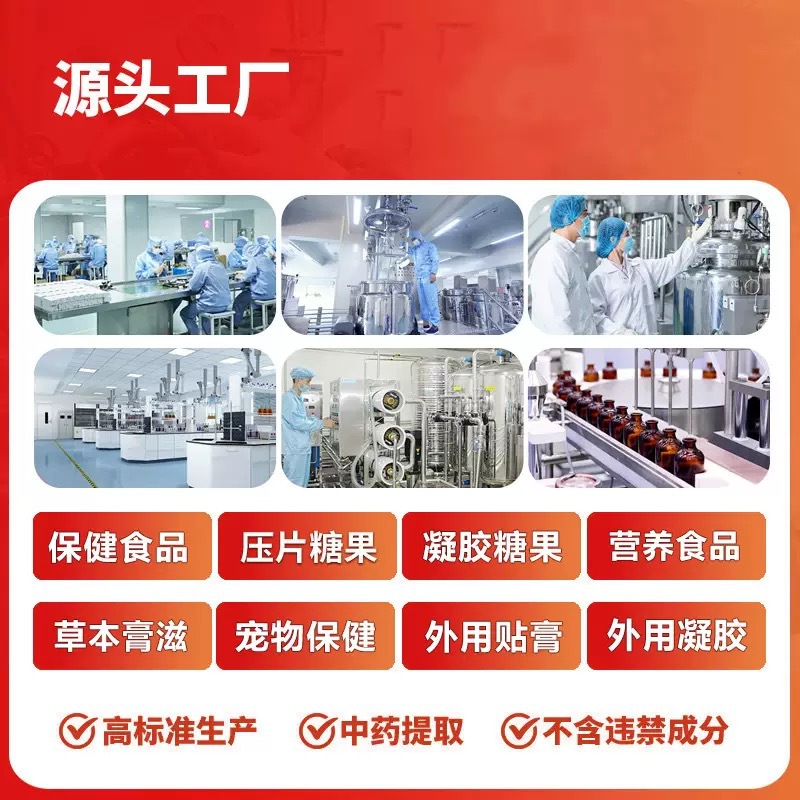 Nanjing Tongrentang-Probiotic Freeze-Dried Powder 300 Billion 90g (G*) Oem Customization