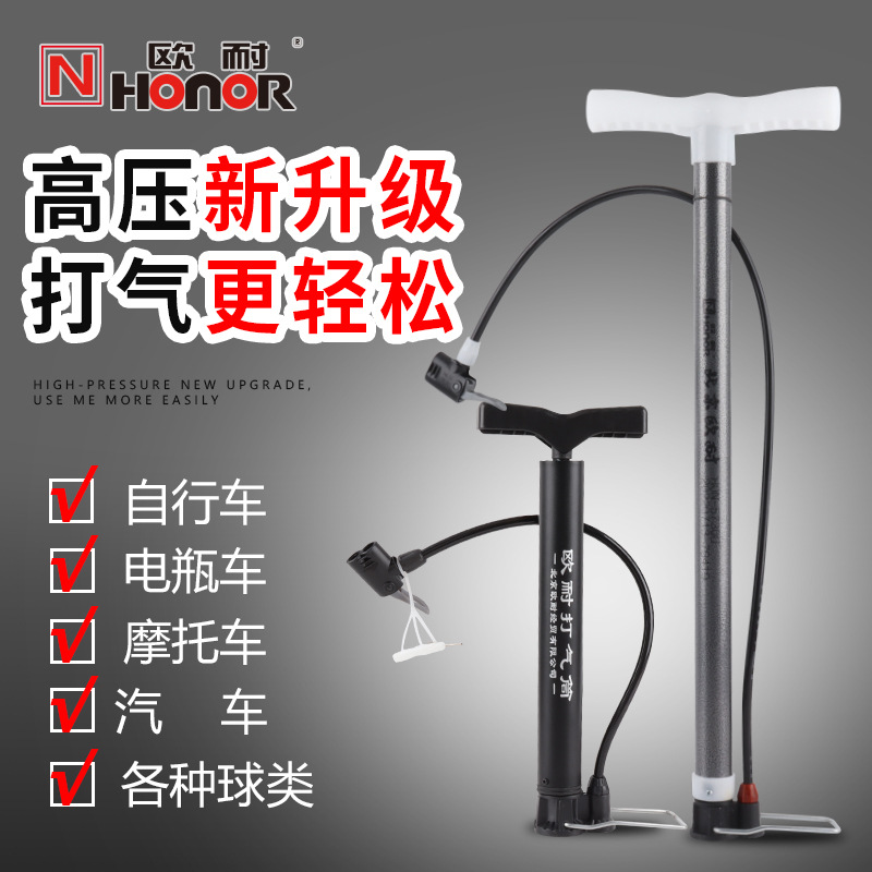 Электрический насос Ounai для велосипеда, автомобиля, баскетбольного мяча, многофункциональный, высоконапорный, с самозаменяемой насадкой, портативный