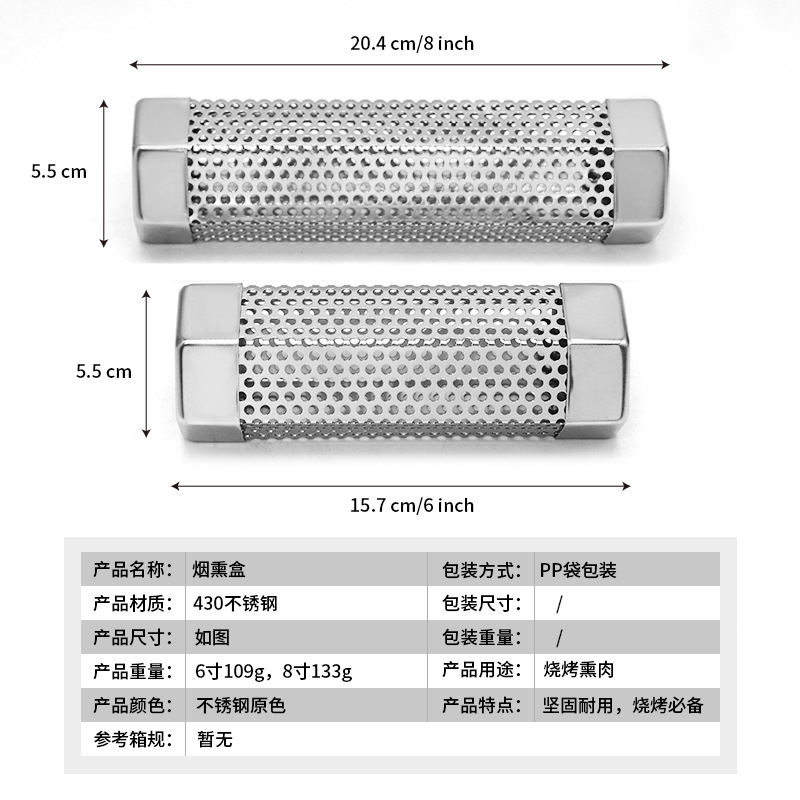Factory Direct Supply 430 Stainless Steel Smoke Pipe Fruit Wood Smoke Meat Smoker Mesh Pipe Hexagonal Barbecue Smoker for Grilling