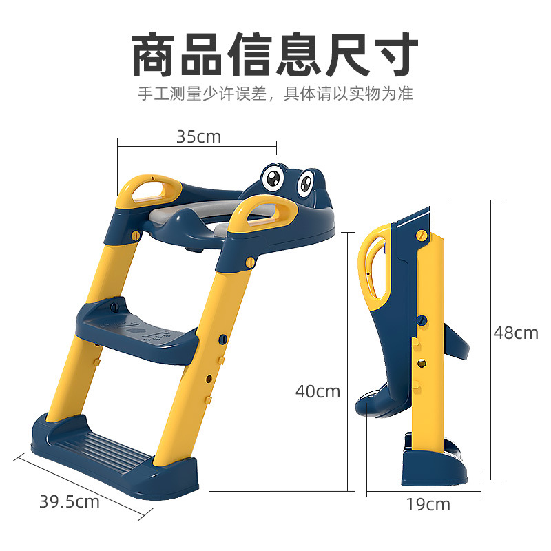 Factory direct auxiliary toilet ladder children's toilet supplies baby baby ladder folding toilet