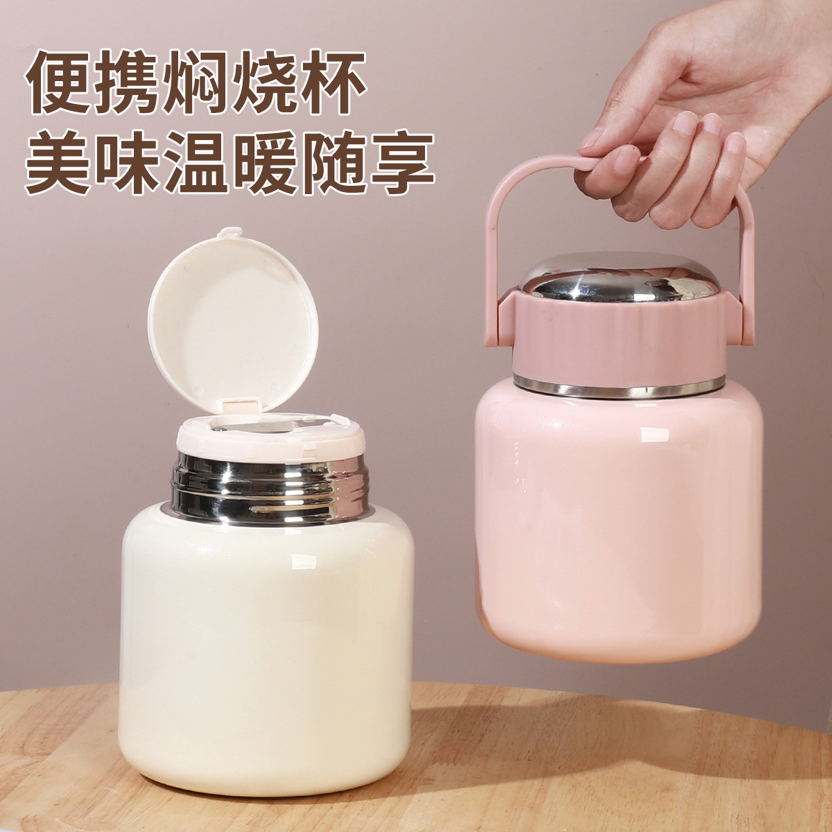Large-Capacity Stew Beaker 316 Stainless Steel Insulated Cup Portable Office Worker Lunch Box Stew Pot White Fungus Stew Pot