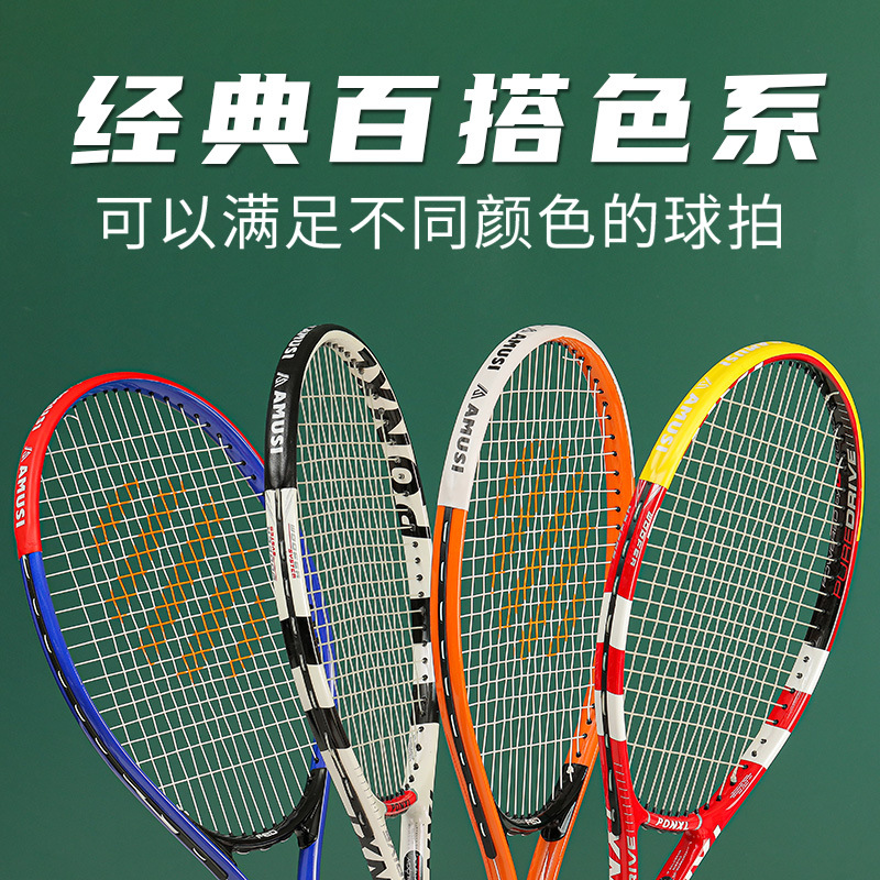 Racket head stickers tennis racket head protection stickers border anti-scratch feather line protection stickers anti-wear-resistant racket frame stickers