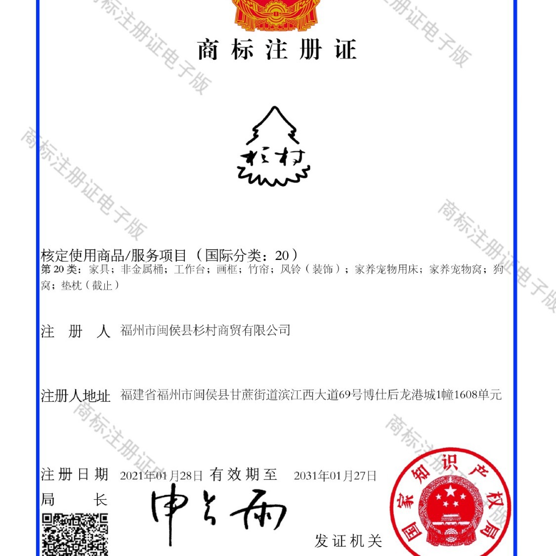 Totoro Cabinet Cage Totoro Wooden Nest Totoro Cage Bamboo Nail Wooden Nest Roof Hole Long Square Nest W11B