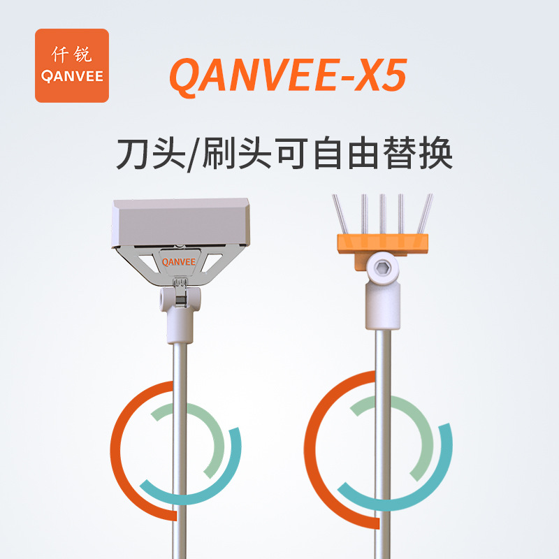 QANVEE Qianrui fish tank cleaning group algae scraping knife integrated cleaning brush two-in-one rotatable algae scraping artifact X5X6