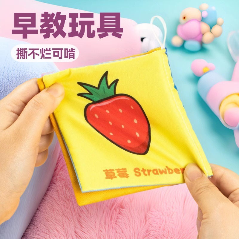 0-12 Months Baby Early Education Cognitive Educational Toys Cloth Book Washable Tear Paper