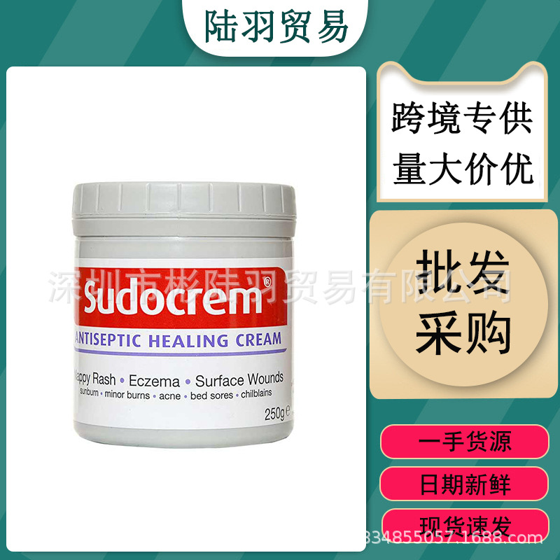 Крем для ягодиц, 250г, уход за кожей от акне и черных точек