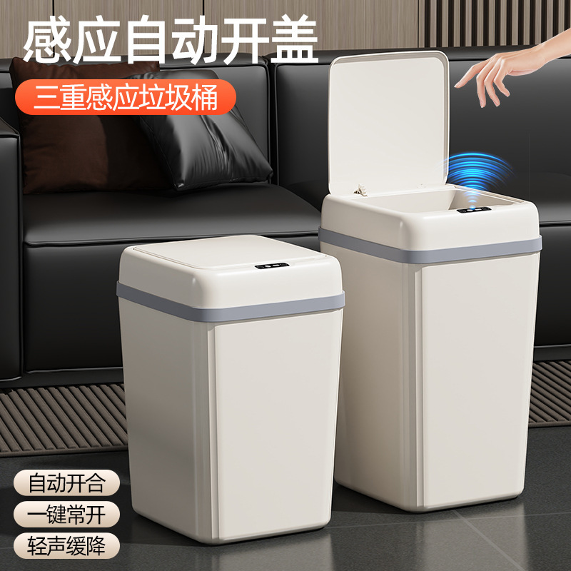 Smart Trash Can for Home, High-End Feel, Elegant Automatic Hands-Free Sensor Trash Bin for Bathroom and Living Room