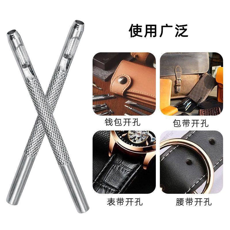 Leather Hollow Punch, Leather Belt Punch, High Hardness Punch, Galvanized Tool Punch