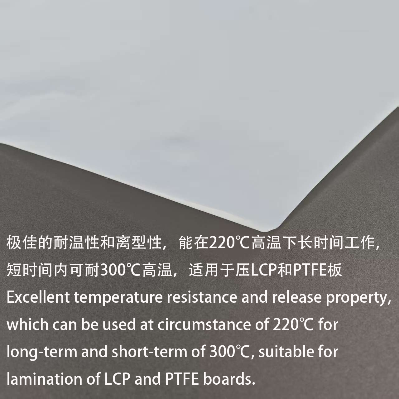 Ptfe Film High Temperature Resistant Release Film Teflon Film Polytetrafluoroethylene Film Turning Film