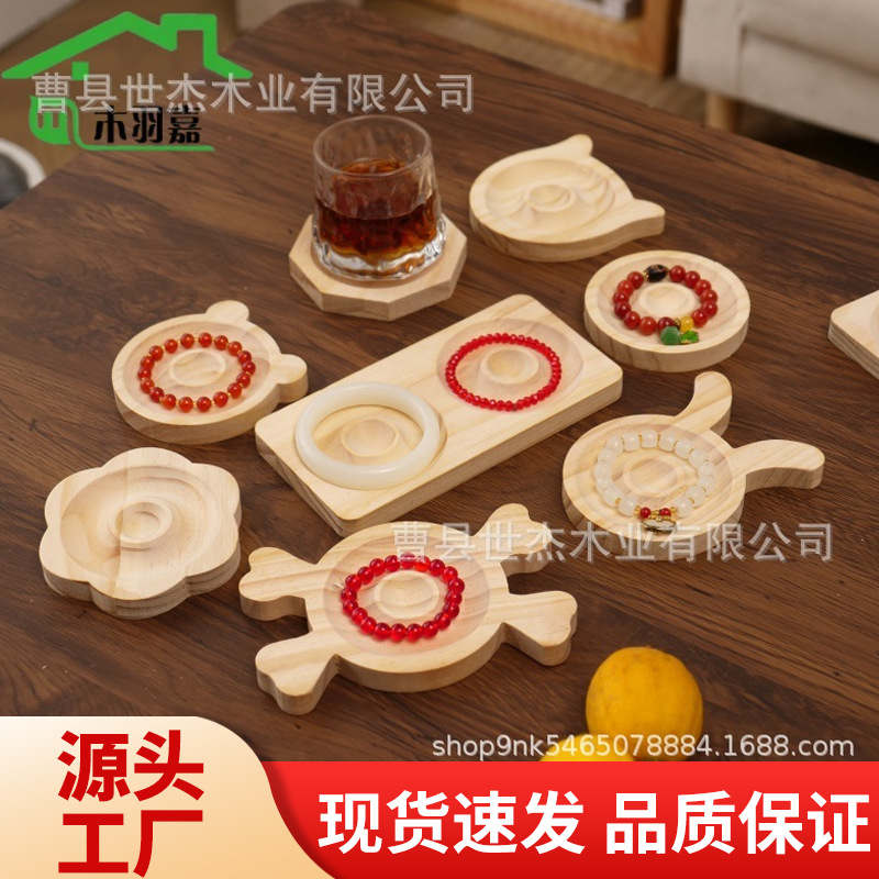 Креативный поднос для браслетов из массива дерева, хранение украшений, поднос с бусинами