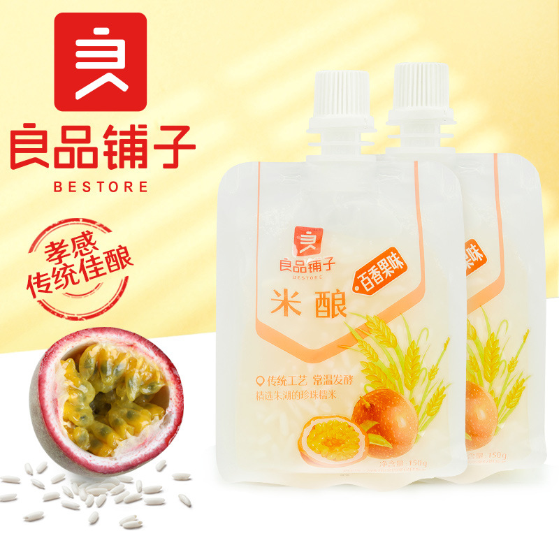 Лучшее рисовое вино с ароматом маракуйи, 150г, сладкое ферментированное, закуска