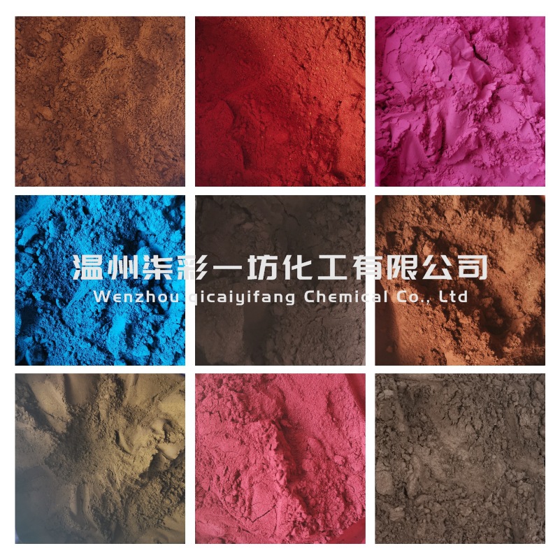 Water-Based Dye Toner, Light-Fast Water-Soluble Dye, Papermaking, Printing, Wood Leather Ink, Simulated Flower Crafts Dyeing