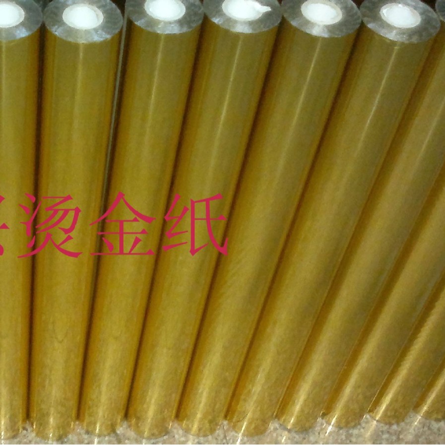 Melamine Tableware Hot Stamping Paper Disposable Paper Cups and Plates Plastic Cups with Good Stamping Effect, Strong Adhesion, and Matte Finish