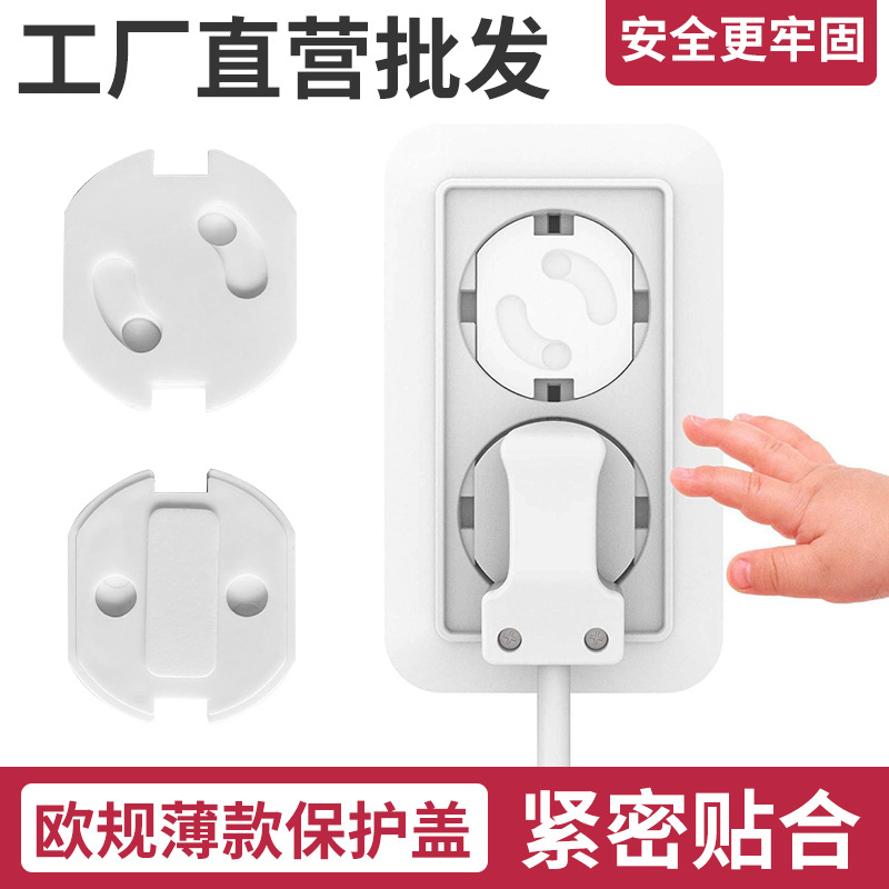 Европейский стиль защитный чехол для розетки для детей изоляция защита от удара 2 фазы