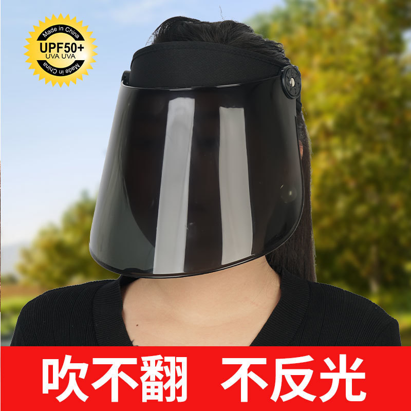 Cycling Sun Hat Women's UPF50 Sunscreen UV Face Mask Summer Electric Battery Car Big Eave Sun Hat