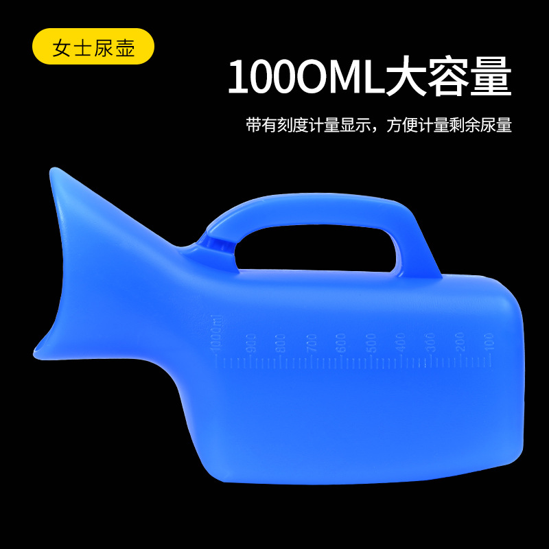 Men's Urinal Thickeneded Plastic Urinal for Bedridden with Scale for Boys and Kidsren Chamber Pot for High-Speed Portable Urine Collection When Going Out