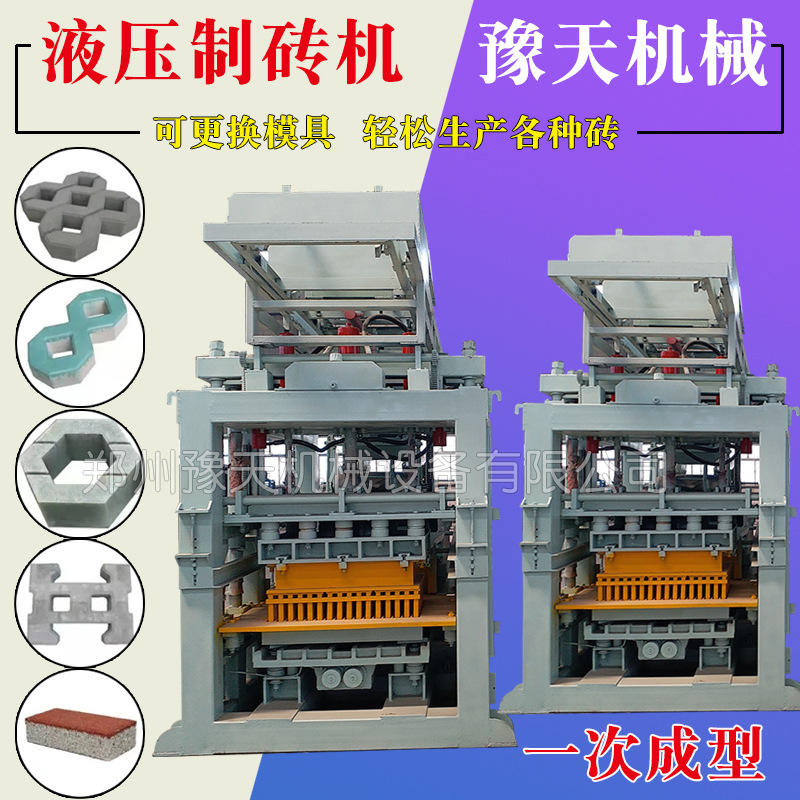 Fully Automatic Burn-free Hydraulic Brick Machine Production Line Small Clay Concrete Cement Hollow Block Brick Machine Brick Machine