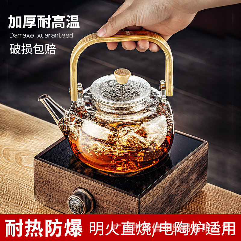 Glass Tea Teapot open fire electric ceramic stove anti-scald lifting beam tea making health pot high temperature resistant tangerine peel kettle