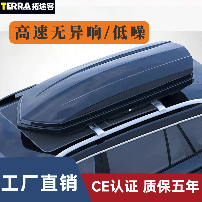 Крыша багажник специальный для SUV большой емкости универсальный ультратонкий