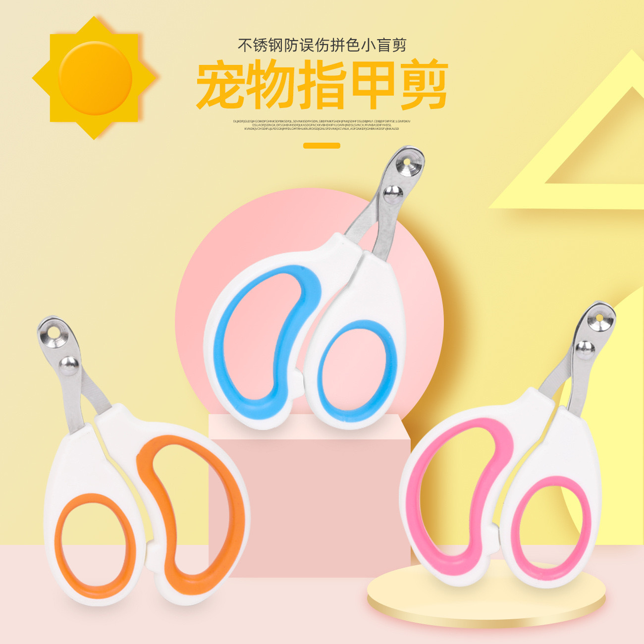 Cross-border cat special nail clippers round hole nail clippers stainless steel pet small blind cat nail clippers pet supplies