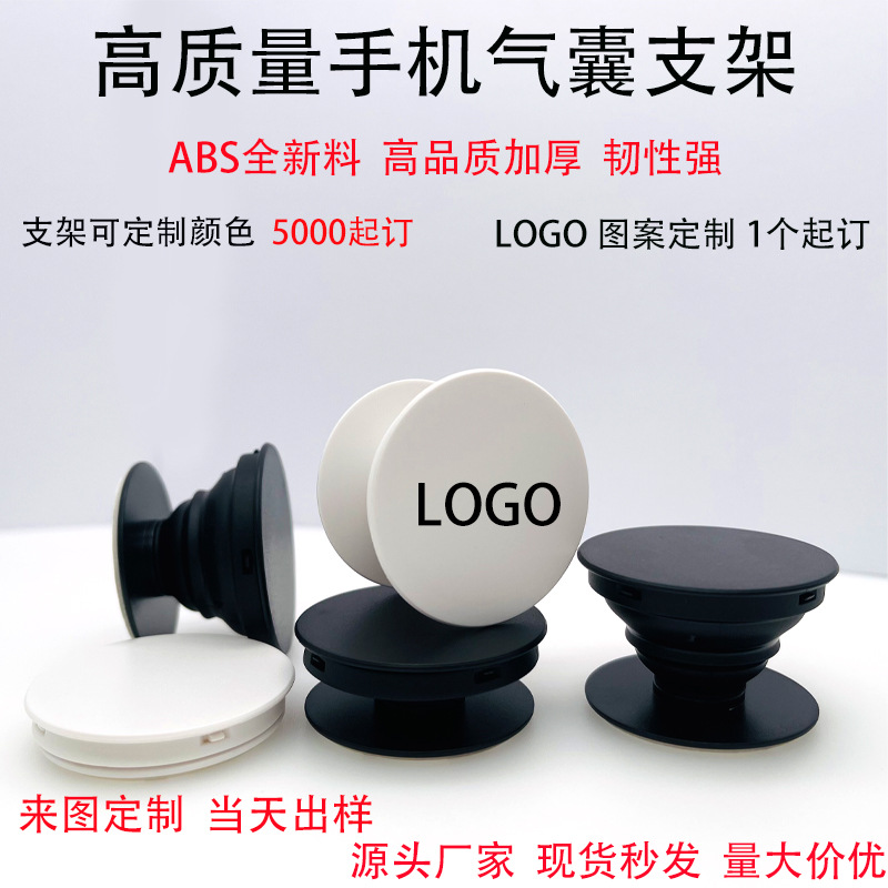 Кросс-бордерный качественный держатель для подушек безопасности с печатью логотипа, подставка для мобильного телефона на столе, материал для подставки для подушек безопасности