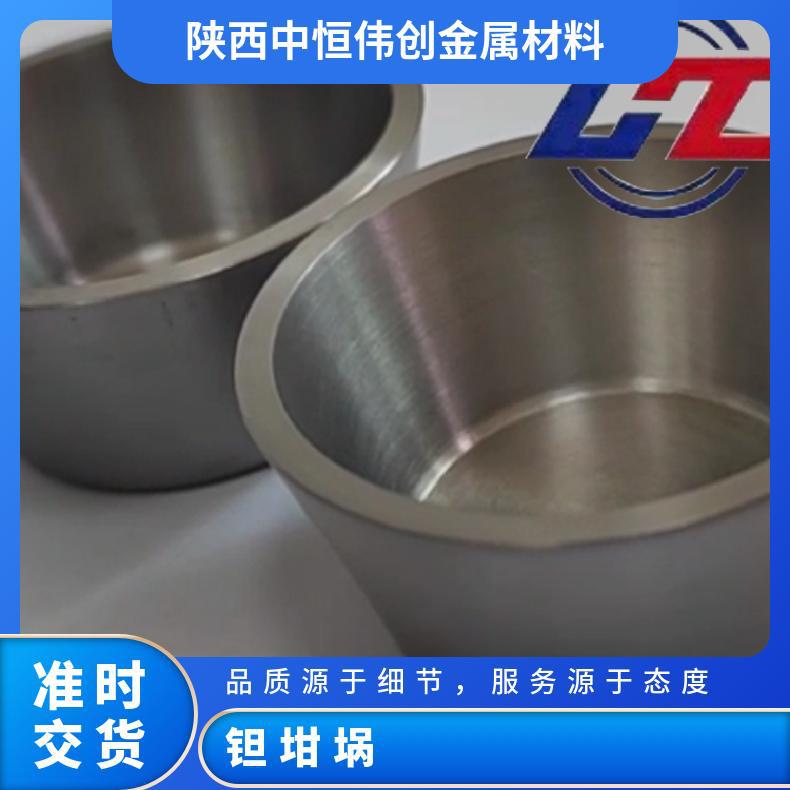 Niobium-Hafnium Alloy C103 Rod, Strip, Superconducting Wire, Block, High Temperature and Corrosion Resistant Niobium-Hafnium Alloy Zhongheng Weichuang