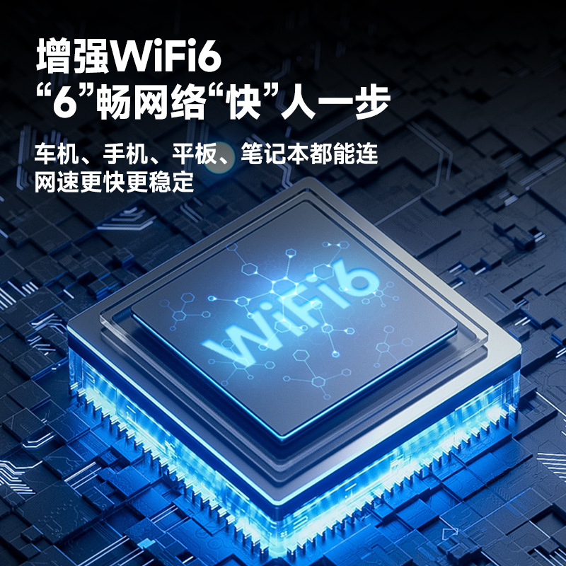 Mobile portable WiFi outdoor work wireless network card 4G router mobile WiFi mobile phone router travel