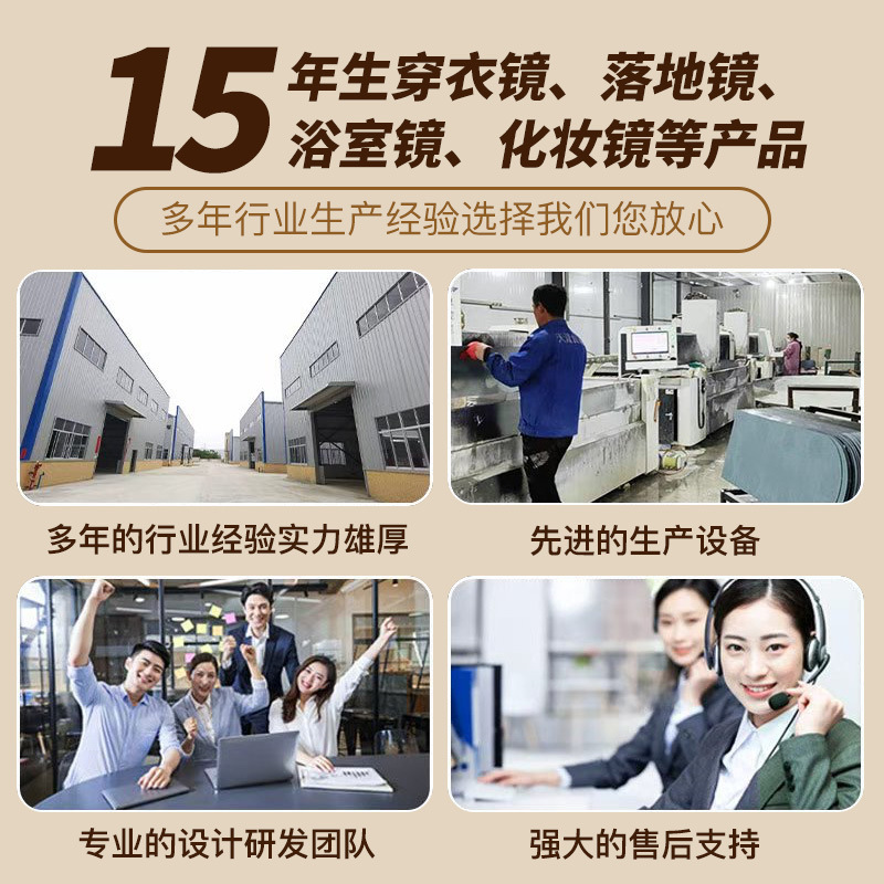 Mirror Full-Length Mirror Floor-Standing Home Bedroom Factory Customized Cross-Border Large Mirror Wall-Mounted Fitting Mirror