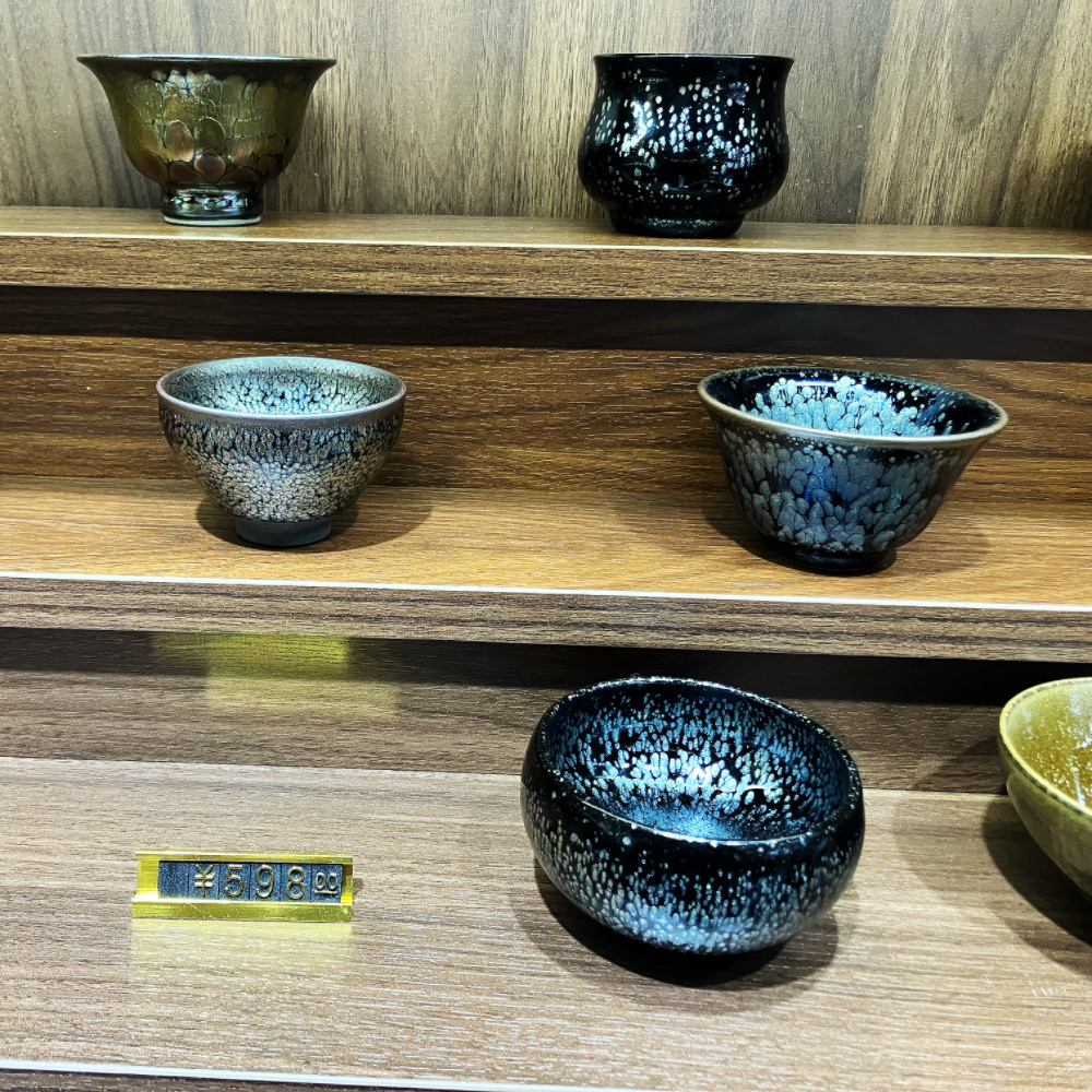 Jianyang Jianzhan Ceramic Kiln Change Baihua Raw Ore Original Glaze Iron Tire Master Cup Kung Fu Tea Cup Tea Tasting Cup Tea Set Tea Bowl