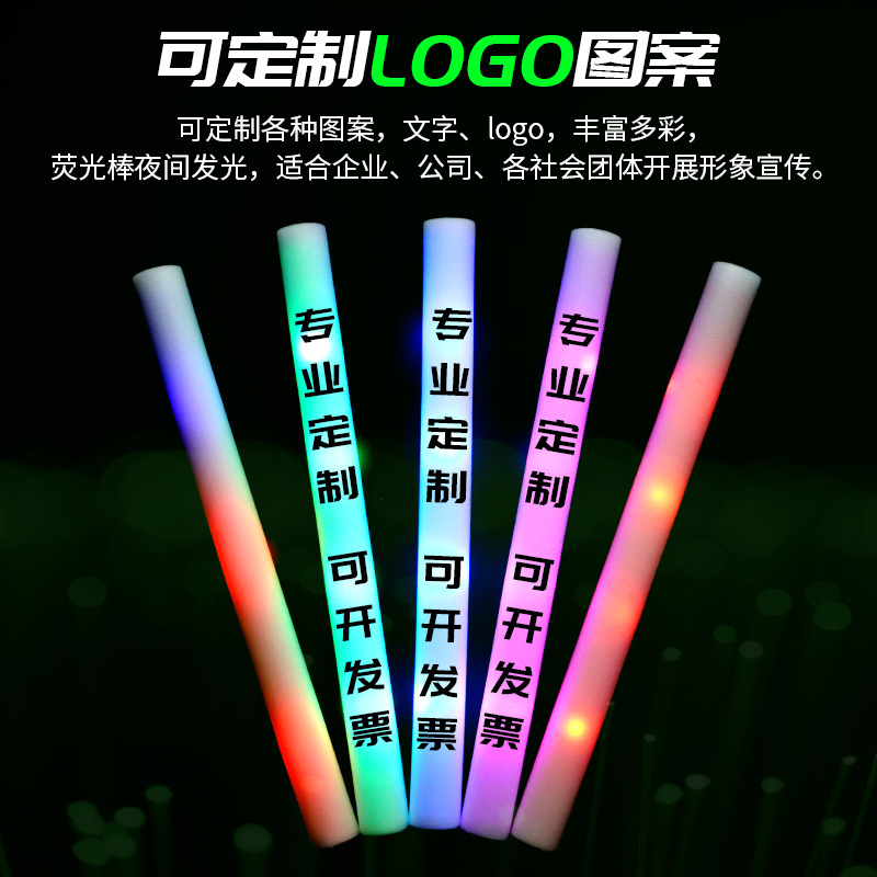 Colorful Foam Glow Stick Concert Support Stick Atmosphere Props Large Luminous Sponge Glow Stick Customization